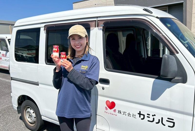 株式会社カジハラ 裾野店のアルバイト・バイト求人情報-02