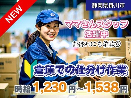 株式会社HYKヒューマンサポート西日本