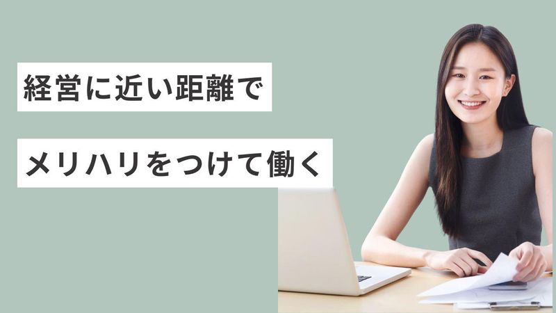株式会社ドミール-0009の求人・転職情報