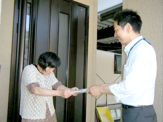 有限会社山形新聞天童北部専売所の求人・転職情報