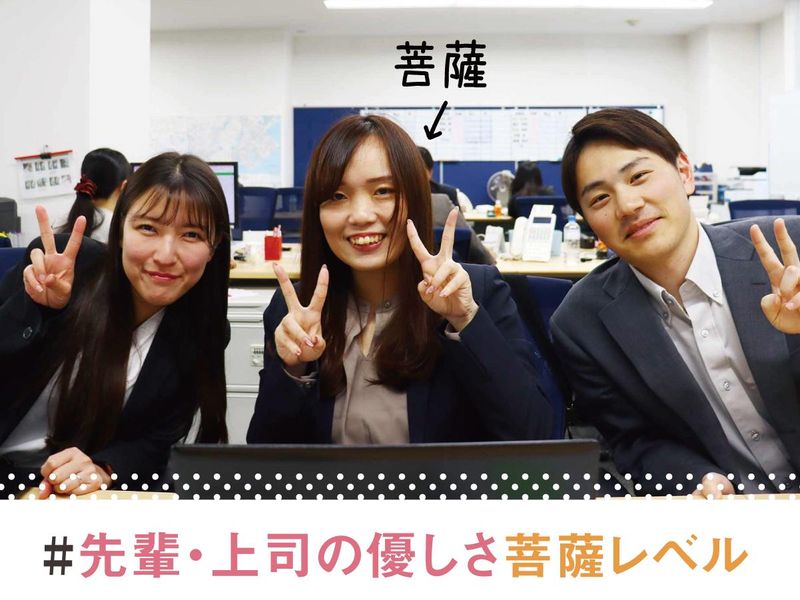 株式会社ベストマッチのアルバイト・バイト求人情報-05