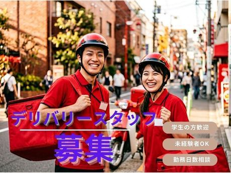 ピザハット 一之江店