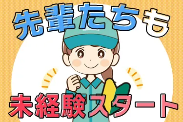 DOWAメタル株式会社の求人・転職情報