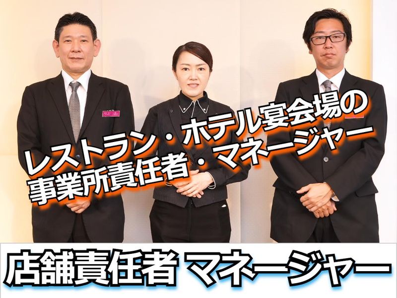 株式会社トータルグロースの求人・転職情報