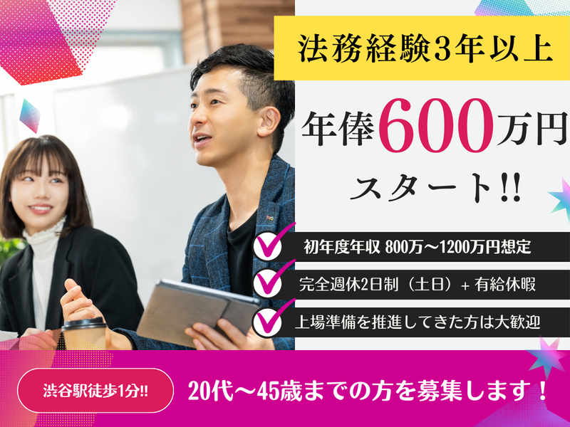 株式会社金宝堂ホールディングスの求人・転職情報