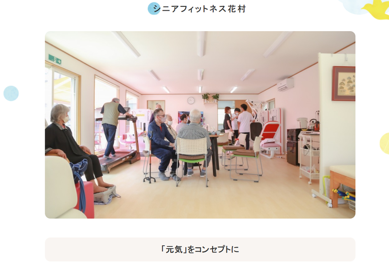 株式会社M'sのアルバイト・バイト求人情報-05