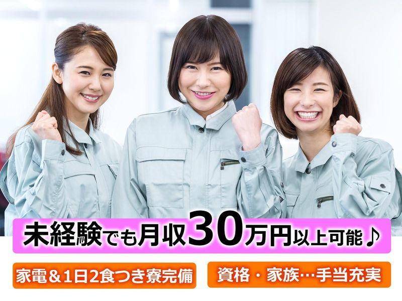 株式会社明洋の求人・転職情報