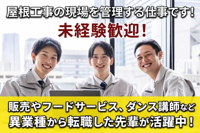 株式会社ダイムワカイの求人・転職情報