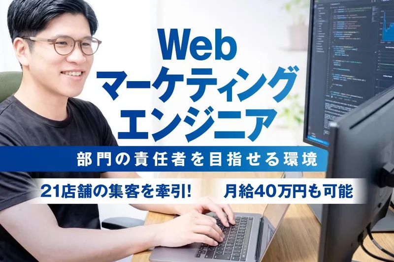 イベントシェア株式会社の求人・転職情報