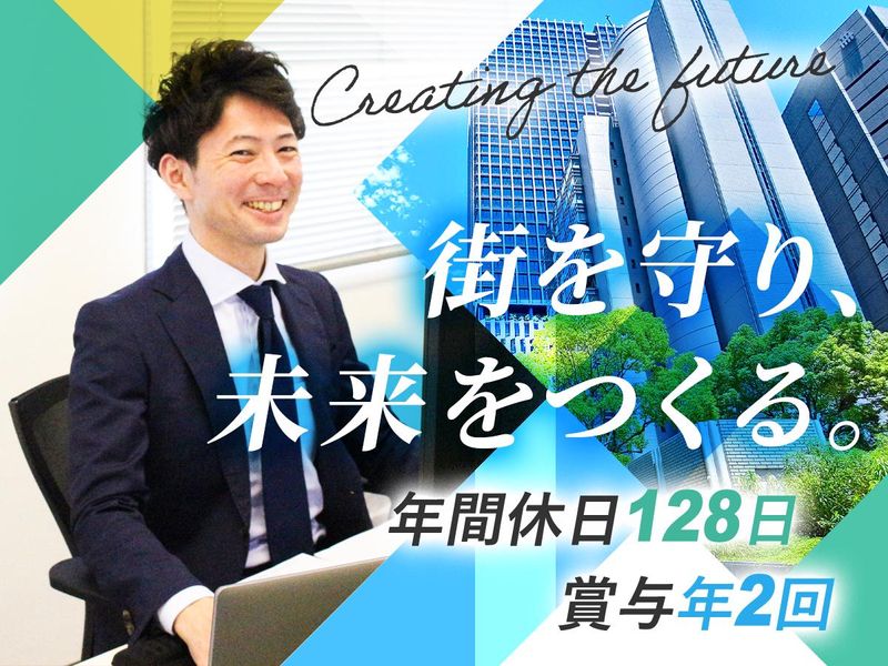 株式会社長大テックの求人・転職情報