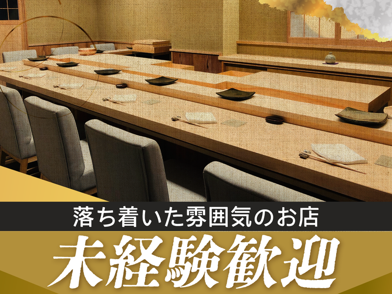 海昌産業株式会社の求人・転職情報