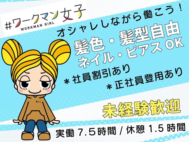 株式会社シールプラスの求人・転職情報