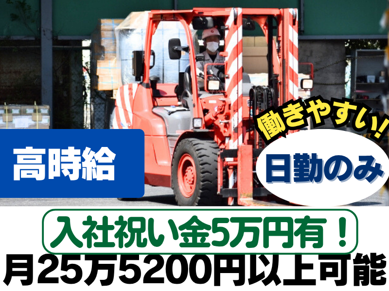 株式会社TEC三河