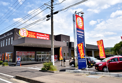 きたかみ自販　北上店(株式会社細川商会)のアルバイト・バイト求人情報-03