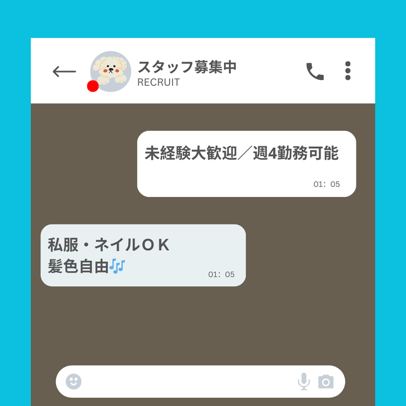 株式会社キープエンタープライスのアルバイト・バイト求人情報-41