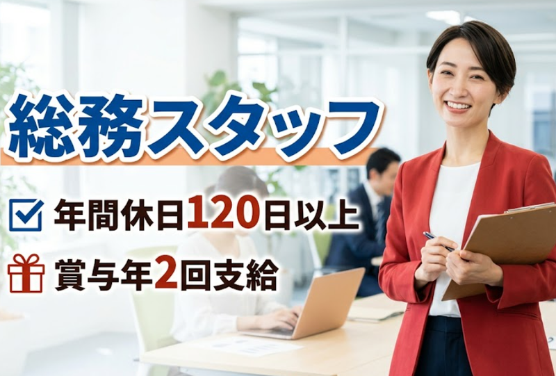 株式会社シーエルの求人・転職情報
