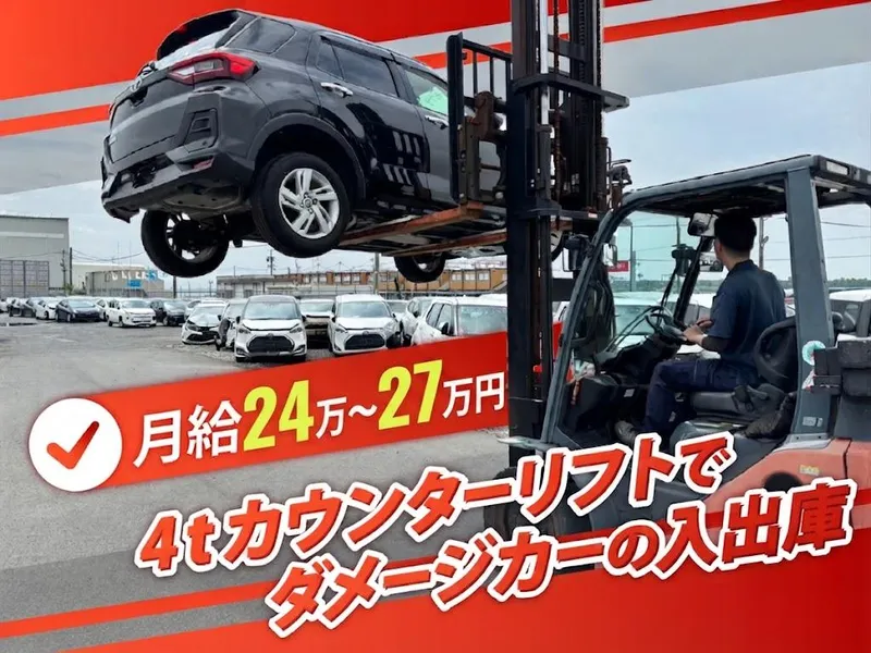 株式会社HEREJAPANの求人・転職情報