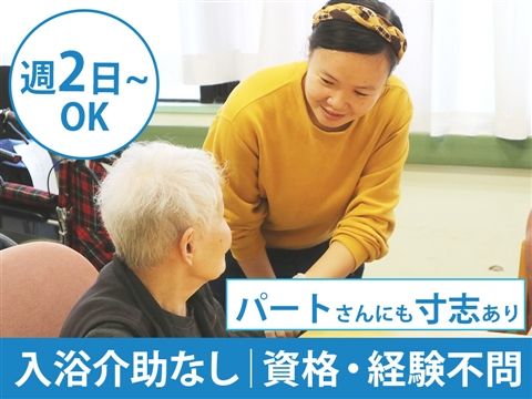 グループホームときめきのアルバイト・バイト求人情報-49