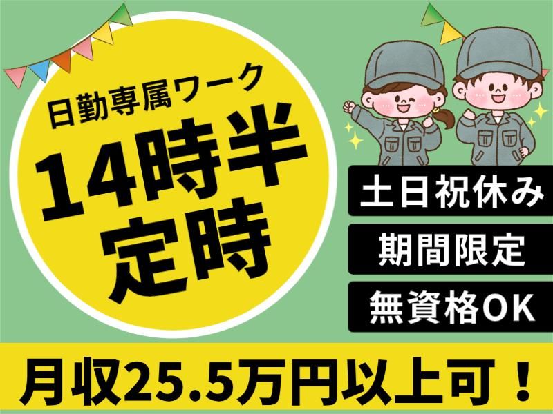 株式会社グロップエスシーの求人・転職情報