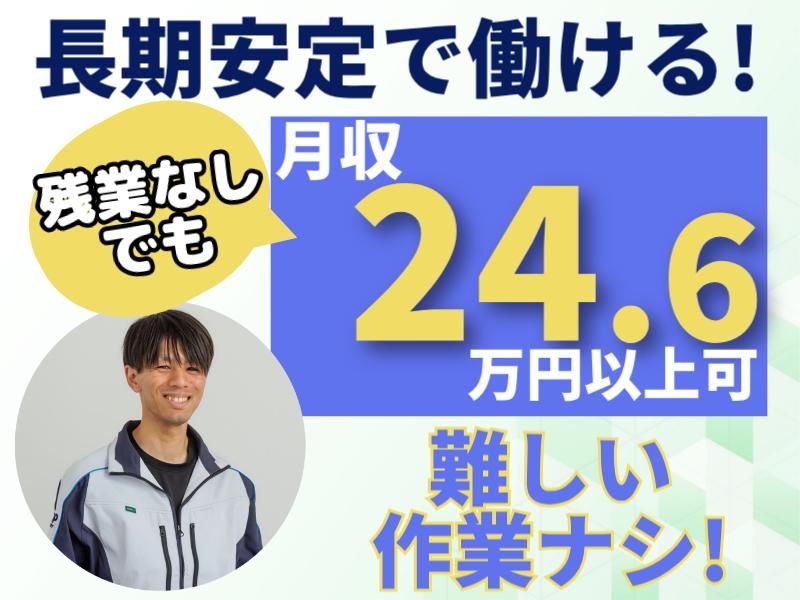 株式会社グロップエスシーの求人・転職情報
