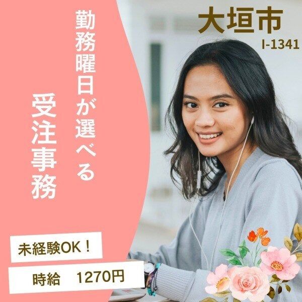 株式会社ドゥパワーコーポレーションのアルバイト・バイト求人情報