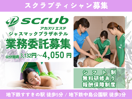 株式会社エーワン-0012の求人・転職情報