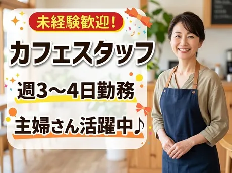 株式会社トヨタエンタプライズのアルバイト・バイト求人情報