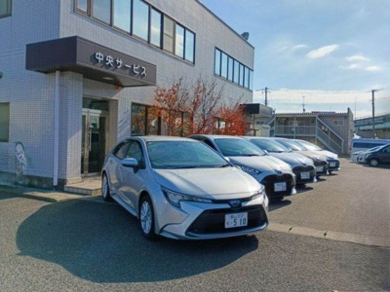 株式会社中央サービスの求人・転職情報