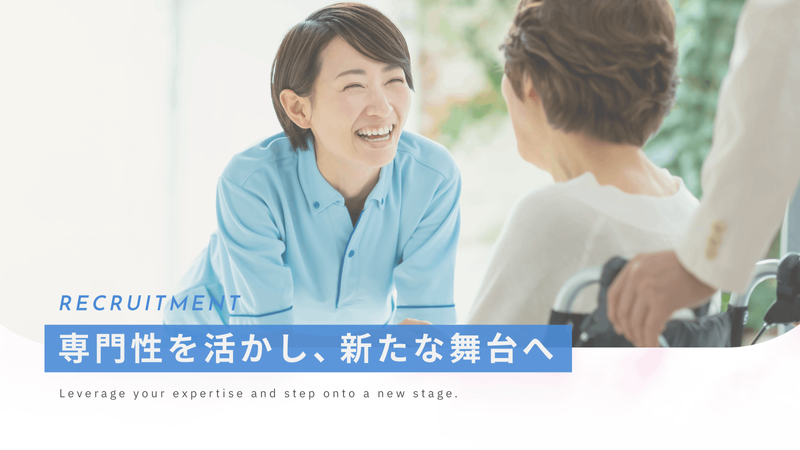 株式会社笑みくるの求人・転職情報