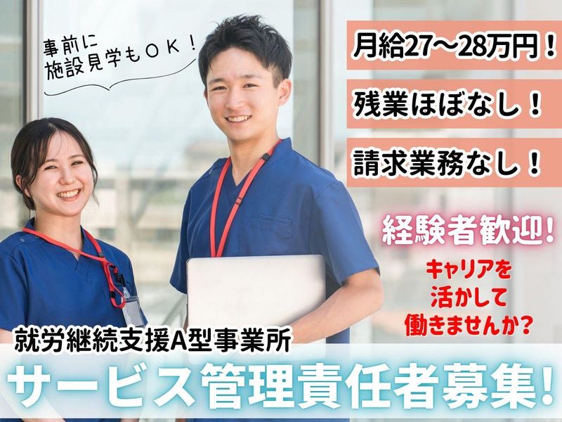 カラフルグループ株式会社の求人・転職情報