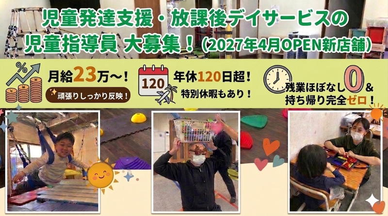 株式会社ｅｓｑｕｅの求人・転職情報