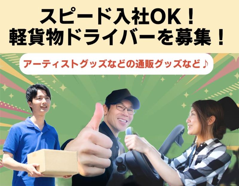 合同会社LOGIQLEの求人・転職情報