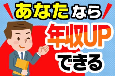 ダブルグラント株式会社の求人・転職情報