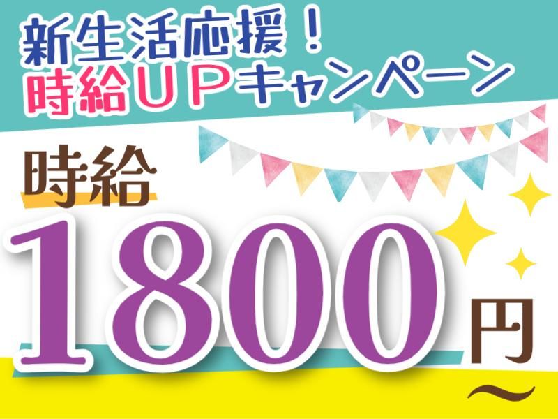 株式会社グロップエスシーの求人・転職情報