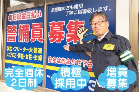 株式会社栄進コーポレーションの求人・転職情報