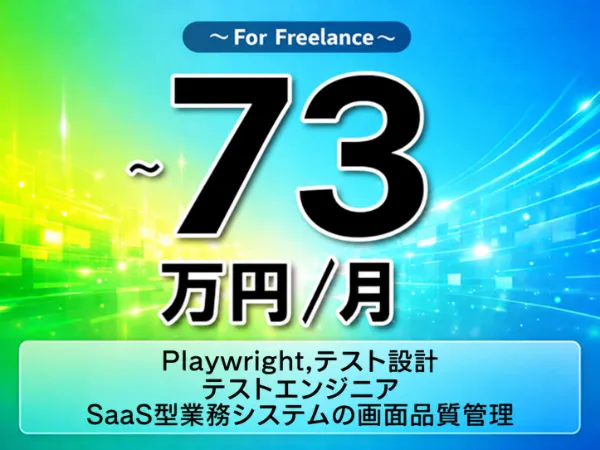 DIGI GROWTH株式会社の求人・転職情報