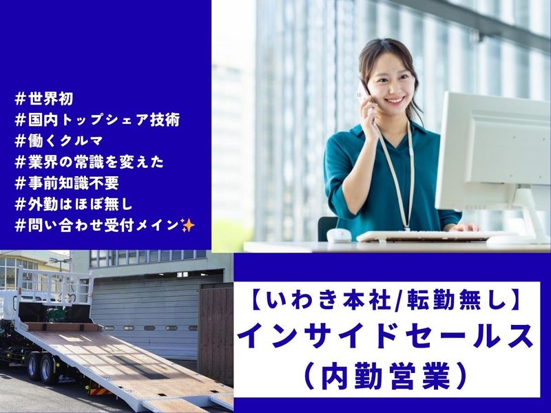 株式会社花見台自動車