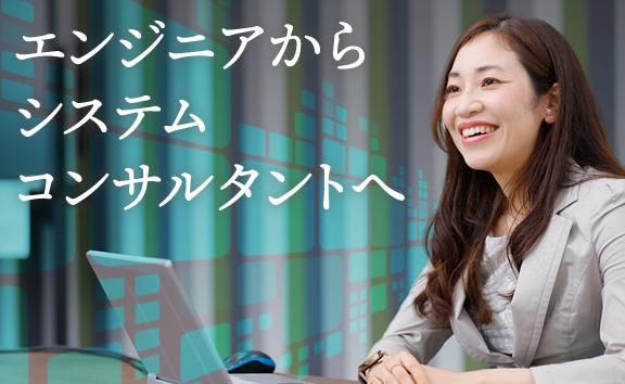 野村総合研究所　大阪総合センターのアルバイト・バイト求人情報-03