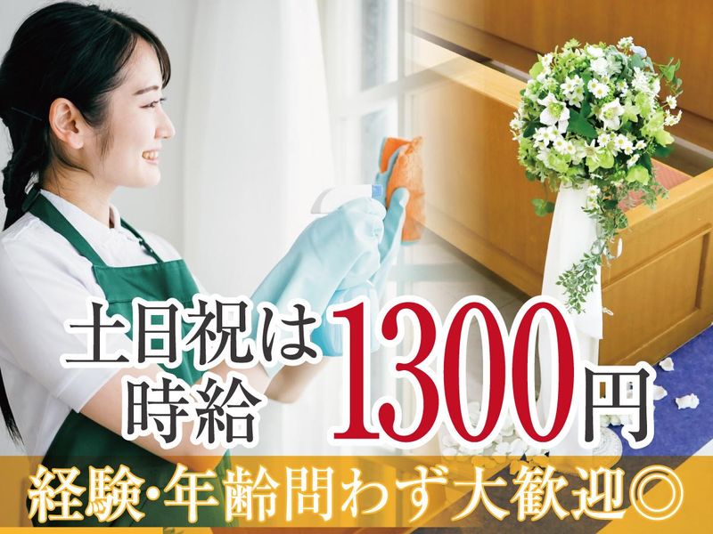 株式会社ベストワークのアルバイト・バイト求人情報-02