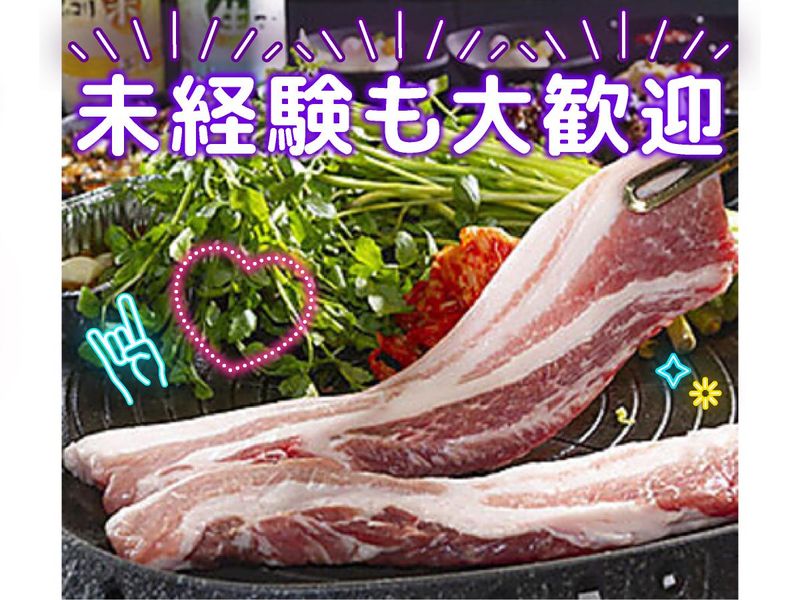 昼耕夜鶏(ジュギョンヤダク) 韓国キッチン　三宮店【株式会社KUROTEN】のアルバイト・バイト求人情報-03