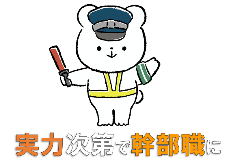 株式会社アートスの求人・転職情報