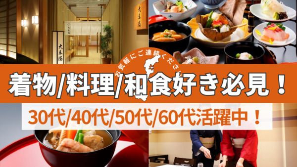 株式会社大志満のアルバイト・バイト求人情報-02