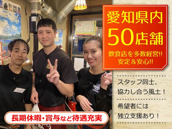 ㈱オー・エム・フードサービス　十勝精肉のアルバイト・バイト求人情報-23
