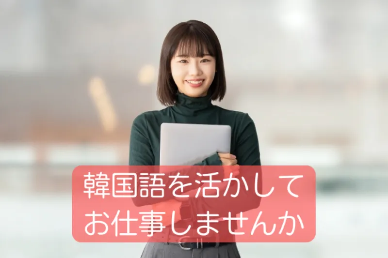 株式会社トップグローバルの派遣求人情報