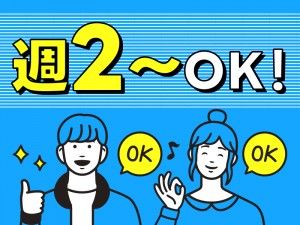 中央ビルメンテナンス株式会社の求人情報