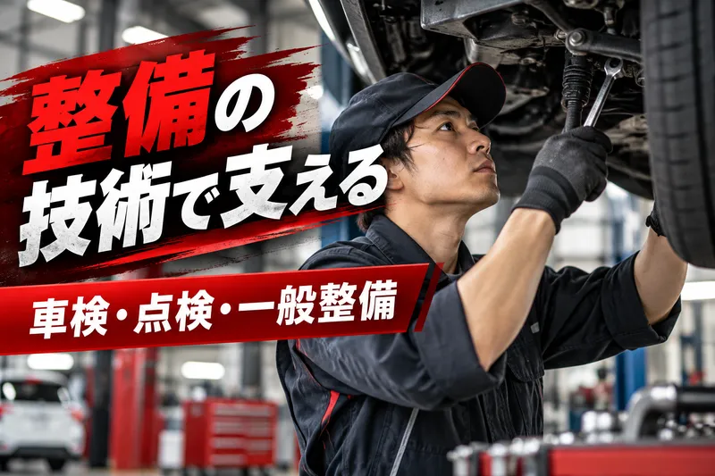 株式会社カラフル_足立区入谷のアルバイト・バイト求人情報