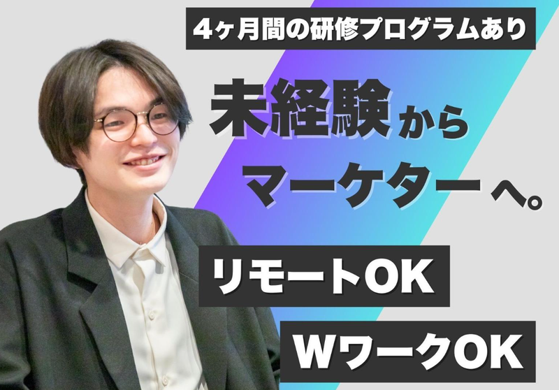 株式会社C&Pの求人・転職情報