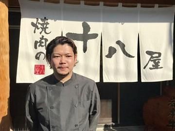 焼肉の十八屋のアルバイト・バイト求人情報-01