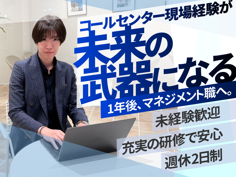 株式会社Ｃｈａｉｎ　Ａｆｆｅｃｔｉｏｎ