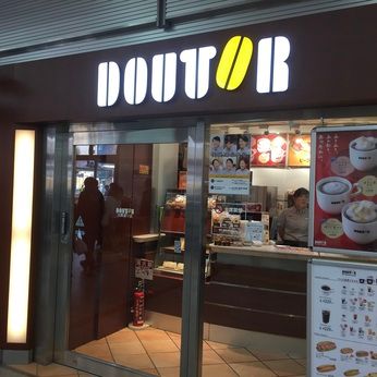 ドトールコーヒーショップ　名古屋タワーズ通り店のアルバイト・バイト求人情報-05